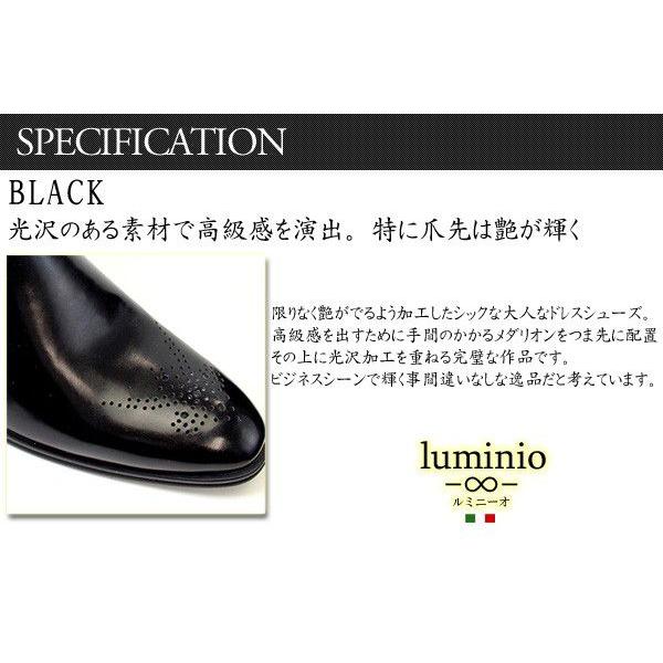 ブーツ メンズ 靴 ルミニーオ luminio ショートブーツ ジョッパーブーツ サイドゴアブーツ サイドジップ シューズ カジュアル｜luminio｜03