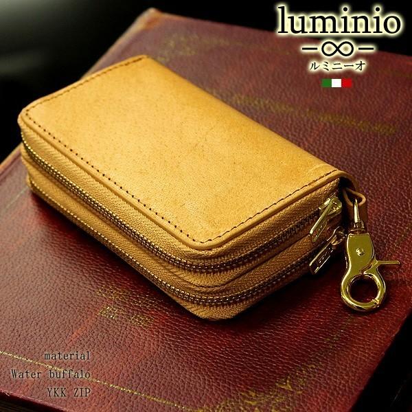 おまとめ購入割引 キーケース 6連 スマートキー キーカバー メンズ ベージュ 財布 多機能 Luminio ルミニーオ コインケース 小銭入れ バッファロー 水牛 本革 レザー 通販専門店 Www Superavila Com