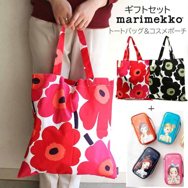 marimekko マリメッコ ギフトセット パーシー トートバッグ ポーチ 