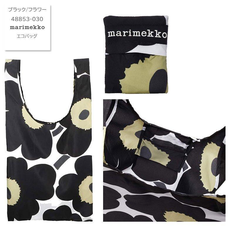 2個以上でメール便送料無料 マリメッコ エコバッグ Marimekko ウニッコ バッグ ナイロン トートバッグ 花柄 ブラック レッド 453 454 452 ブランド Mar 4 ルミニーオジャパン 通販 Yahoo ショッピング