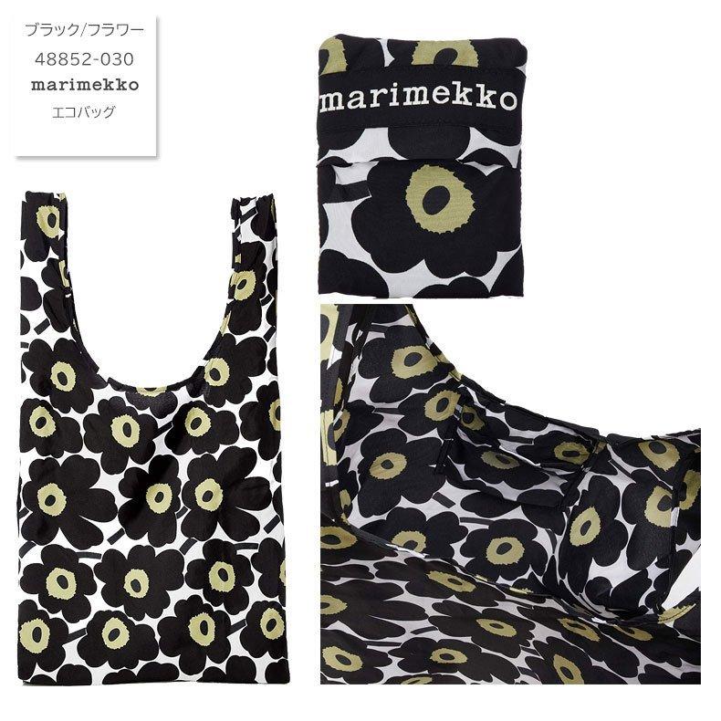 2個以上でメール便送料無料 マリメッコ エコバッグ Marimekko ウニッコ バッグ ナイロン トートバッグ 花柄 ブラック レッド 453 454 452 ブランド Mar 4 ルミニーオジャパン 通販 Yahoo ショッピング