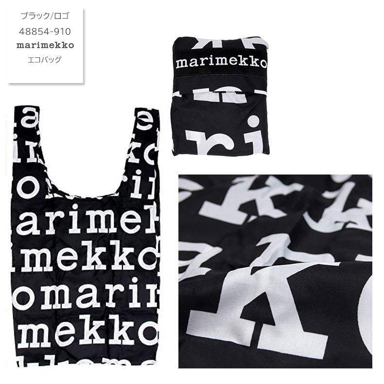 2個以上でメール便送料無料 マリメッコ エコバッグ Marimekko ウニッコ バッグ ナイロン トートバッグ 花柄 ブラック レッド 453 454 452 ブランド Mar 4 ルミニーオジャパン 通販 Yahoo ショッピング