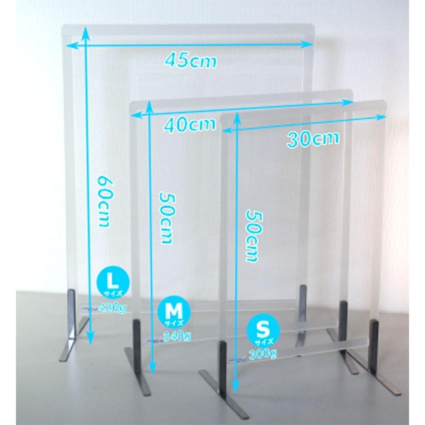日本製 3枚セット Sサイズ パーティション パーテーション パーテイション 軽量 飛沫防止 視界良好 コロナ対策 透明 間仕切り コロナ オフィス デスク 飲食店｜luminio｜02