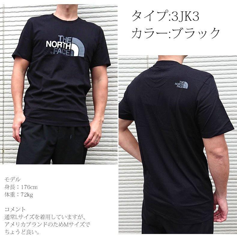 ノースフェイス Tシャツ メンズ 半袖 THE NORTH FACE ボックスロゴ シンプルドーム ハーフドーム 半そで XL｜luminio｜07