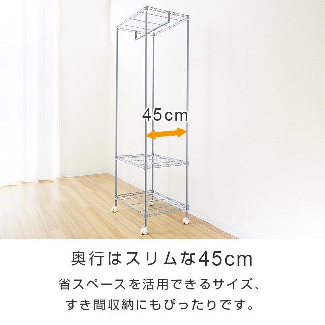 DOSHISHA 4色展開 ラック ハンガーラック 幅60 スチールラック DOSHISHA 4色展開 ラック ハンガーラック 幅60 スチールラック