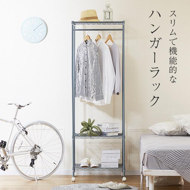 DOSHISHA 4色展開 ラック ハンガーラック 幅60 スチールラック DOSHISHA 4色展開 ラック ハンガーラック 幅60 スチールラック