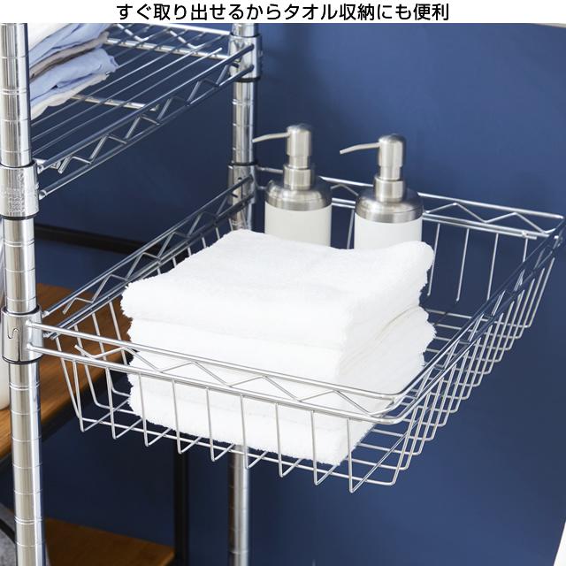Luminous ルミナス ラック パーツ バスケット ハーフサイズ 後付け簡単