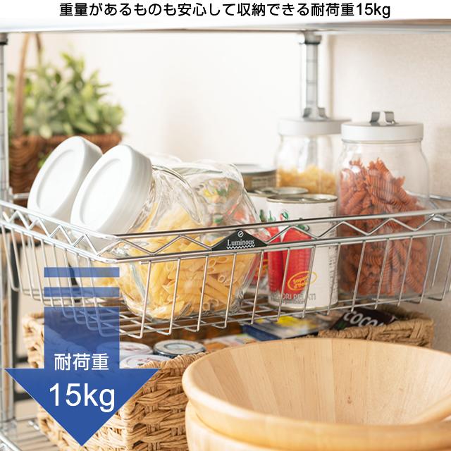 Luminous ルミナス ラック パーツ バスケット ハーフサイズ 後付け簡単