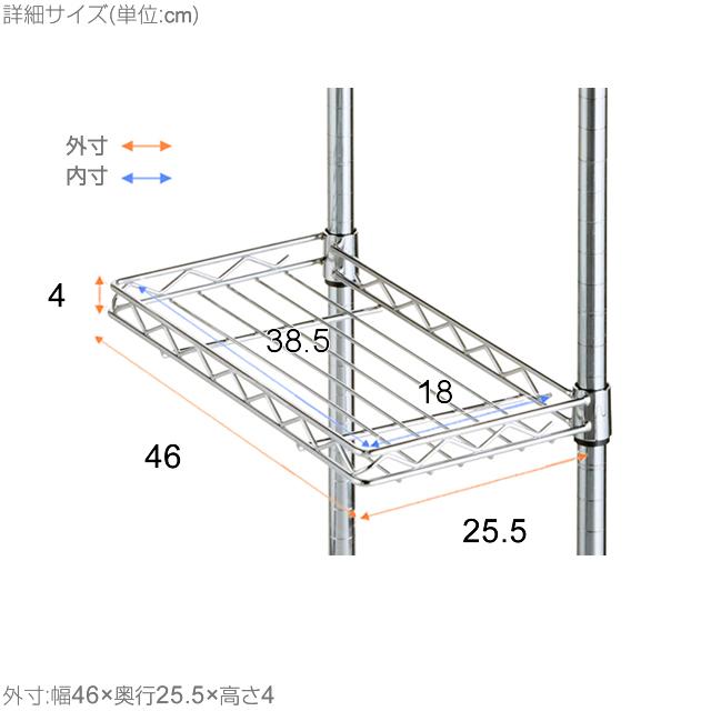 匿名配送 送料込 ルミナス 46×46cm 2枚 ハーフシェルフ 2枚 セット スチールハーフシェルフ 幅46×奥行25cm ルミナスレギュラー スチール
