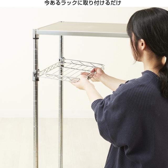 Luminous ルミナス ラック パーツ 棚 ハーフシェルフ 後付け 組み立て