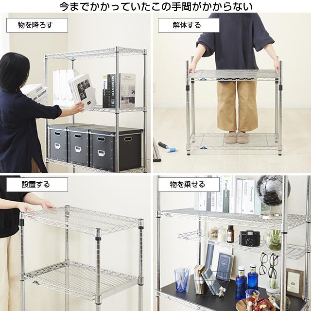 Luminous ルミナス ラック パーツ 棚 ハーフシェルフ 後付け 組み立て