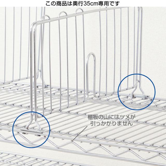 Luminous ルミナス ラック パーツ ディバイダー 本棚 仕切り ブック