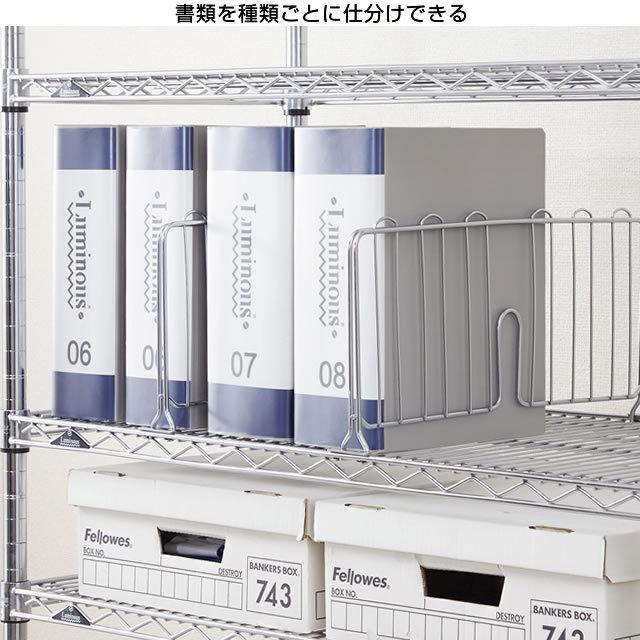 Luminous 爆買 ルミナス ラック パーツ ディバイダー 本棚