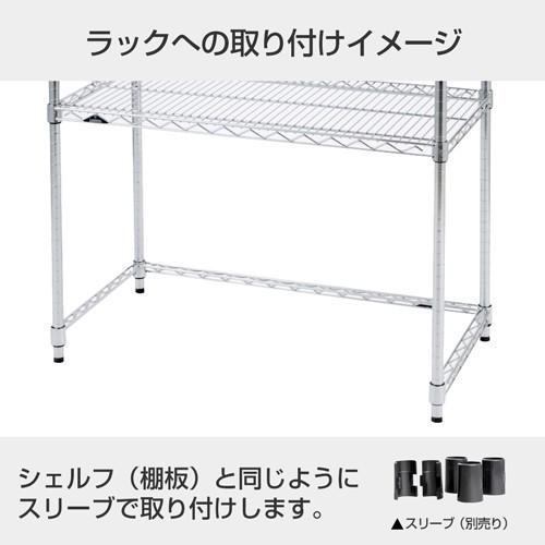 ルミナス スチールラック5段 専用棚板 コの字バー付き 楽天市場】スチールラック ルミナス ラック [25mm] コの字バー 補強
