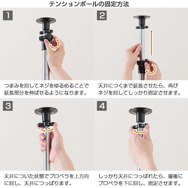 Luminous ルミナス ラック パーツ ポール 突っ張り 2本セット つっぱり