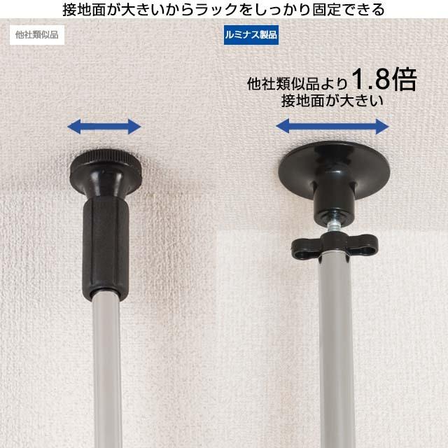 Luminous ルミナス ラック パーツ ポール 突っ張り 4本セット つっぱり