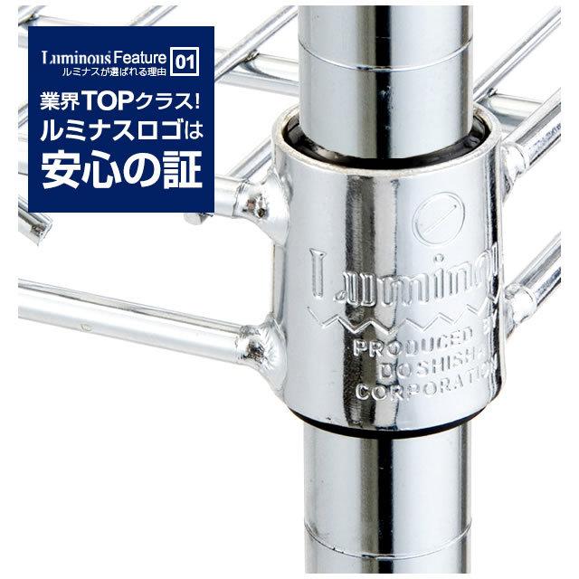 Luminous ルミナス ラック パーツ ポール 長さ55 基本ポール 4本 業務