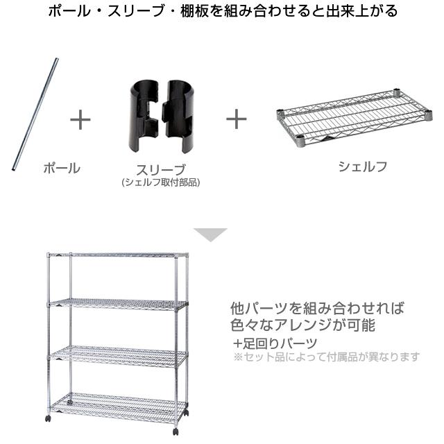 ルミナス ラック パーツ ポール 長さ65 基本ポール 4本 業務用 スチールラック ポール径25mm 収納 棚 メタル 部品 アジャスター付 レギュラー 高さ67.5cm 25P070｜luminous-club｜08