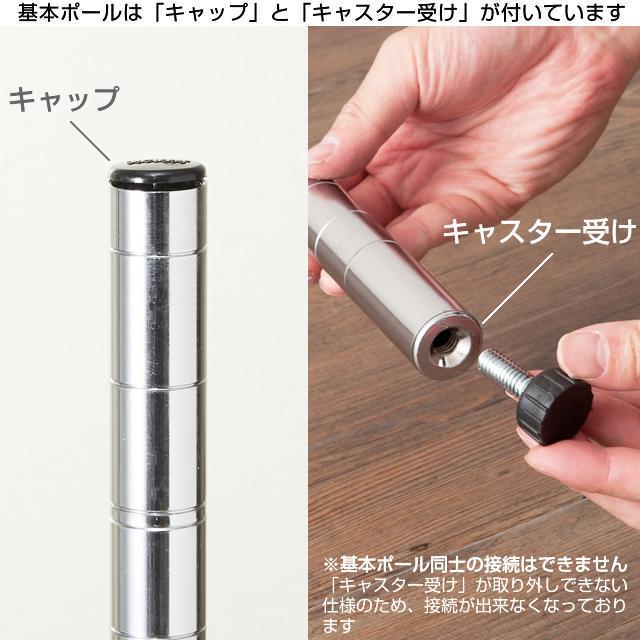 Luminous ルミナス ラック パーツ ポール 長さ70 基本ポール 4本 業務