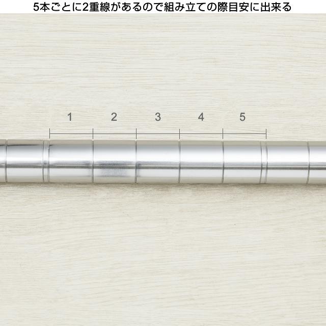 Luminous ルミナス ラック パーツ ポール 長さ120 基本ポール 業務用