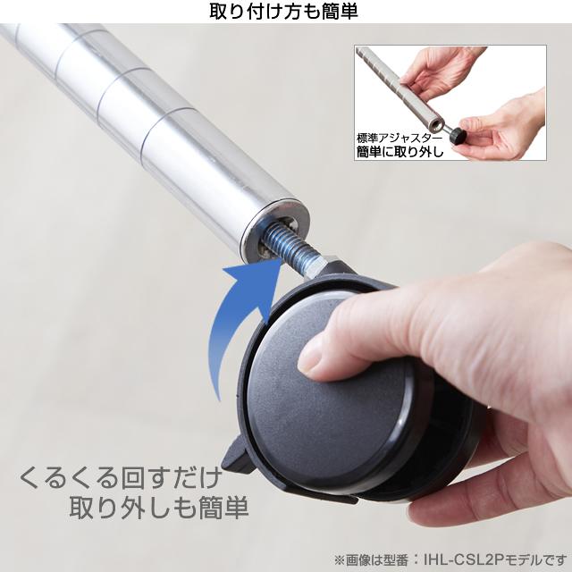 Luminous ルミナス ラック パーツ ポール 長さ120 基本ポール 4本 業務