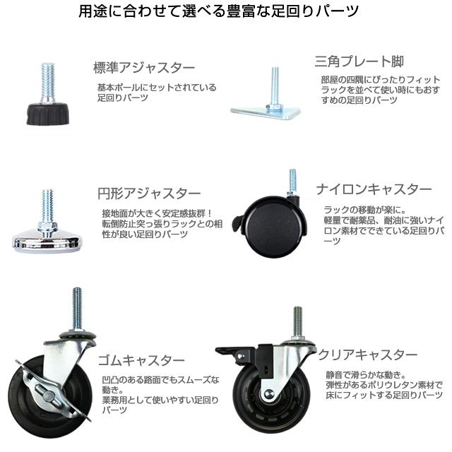 【半額以下】ルミナスラック メタルラック 25mm径ポールラックセット一式 楽天市場】ルミナス 公式 ラック パーツ ポール 柱 2本セット 高