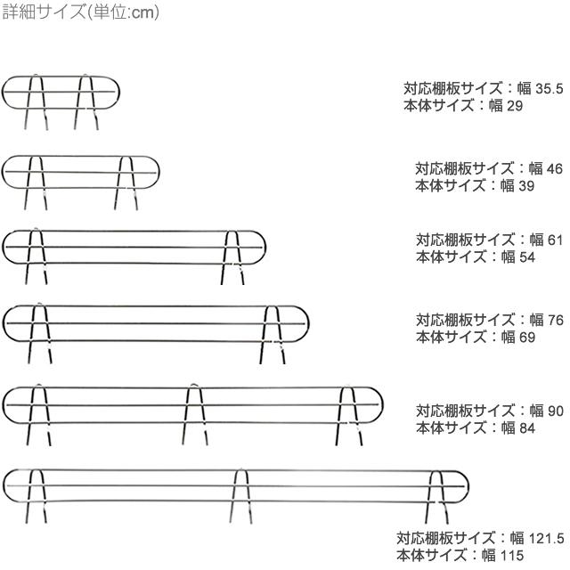 こうじさま専用 棚板4枚セットと落下防止柵8個セット こうじさま専用 棚板4枚セットと落下防止柵8個セット こうじさま専用