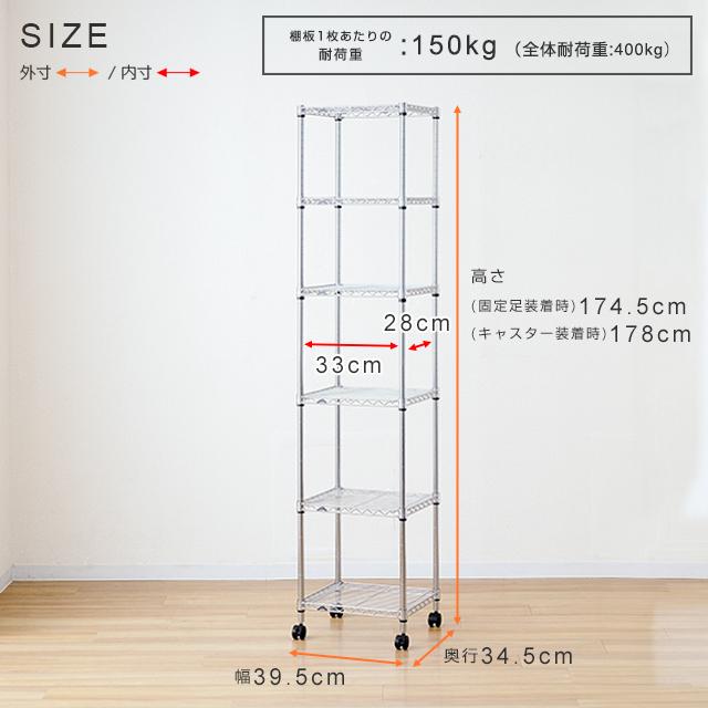 Luminous キッチンラック 幅40cm 6段 ルミナスライト スチールシェルフ
