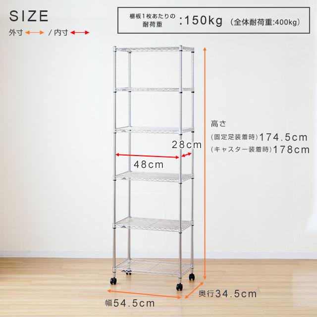 キッチンラック 幅55cm 6段 ルミナスライト スチールシェルフ 奥行35cm スリム スチールラック 収納棚 納戸 幅54.5×奥行34.5×高さ174.5cm IHT5518-6_1