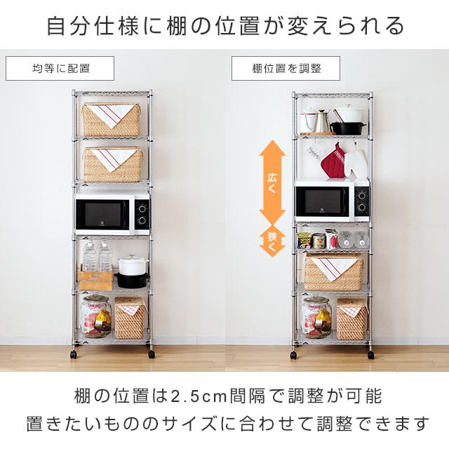キッチンラック 幅55cm 6段 ルミナスライト スチールシェルフ 奥行35cm スリム スチールラック 収納棚 納戸 幅54.5×奥行34.5×高さ174.5cm IHT5518-6_10