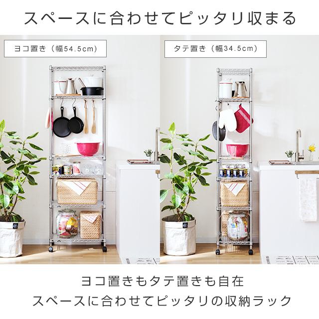 キッチンラック 幅55cm 6段 ルミナスライト スチールシェルフ 奥行35cm スリム スチールラック 収納棚 納戸 幅54.5×奥行34.5×高さ174.5cm IHT5518-6_5