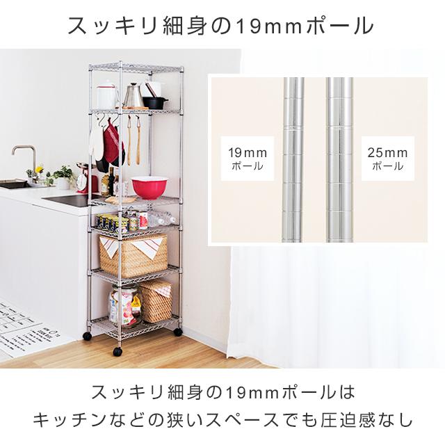 キッチンラック 幅55cm 6段 ルミナスライト スチールシェルフ 奥行35cm スリム スチールラック 収納棚 納戸 幅54.5×奥行34.5×高さ174.5cm IHT5518-6_6