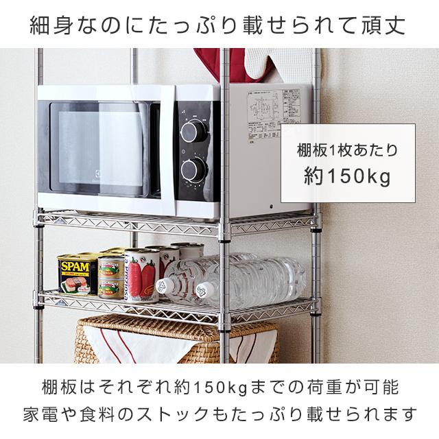 キッチンラック 幅55cm 6段 ルミナスライト スチールシェルフ 奥行35cm スリム スチールラック 収納棚 納戸 幅54.5×奥行34.5×高さ174.5cm IHT5518-6_8