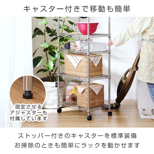 キッチンラック 幅55cm 6段 ルミナスライト スチールシェルフ 奥行35cm スリム スチールラック 収納棚 納戸 幅54.5×奥行34.5×高さ174.5cm IHT5518-6_9