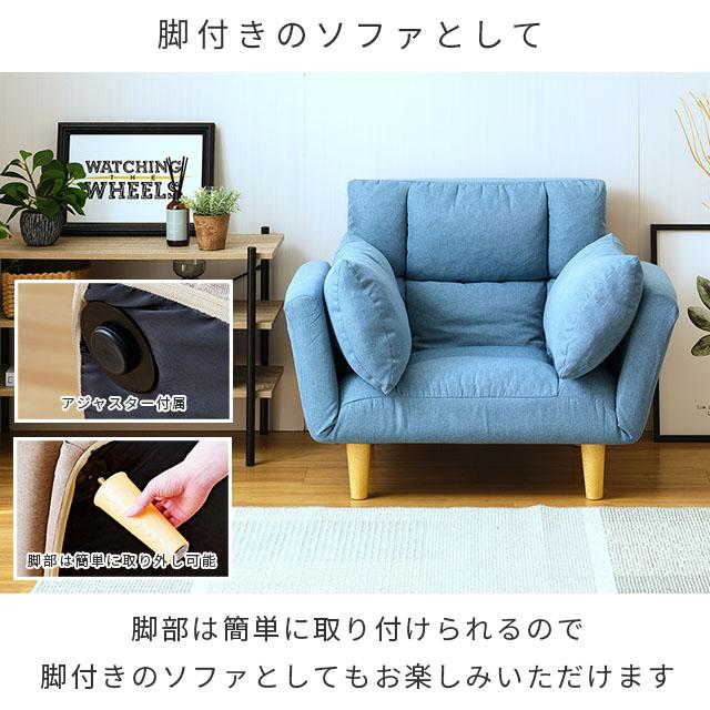 DOSHISHA カウチソファー 座椅子 ローソファー 一人用 1人掛け DOSHISHA カウチソファー 座椅子 ローソファー 一人用 1人掛け