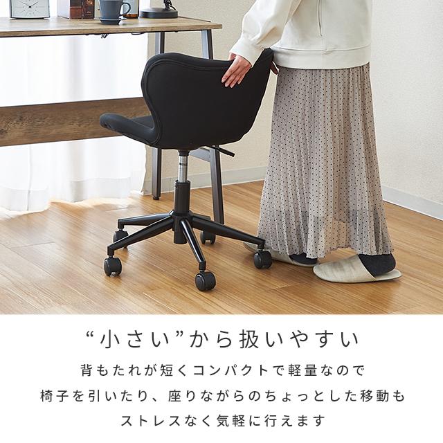 よい姿勢で座れるデスクチェア Amazon.co.jp: ドウシシャ スリムサポートチェア コンパクト