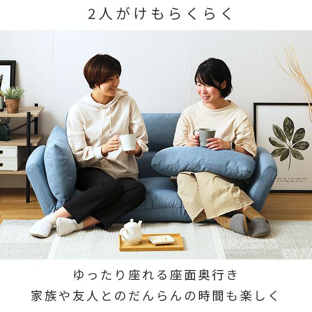 DOSHISHA カウチソファー 座椅子 ローソファー ソファベッド 二 DOSHISHA カウチソファー 座椅子 ローソファー ソファベッド 二