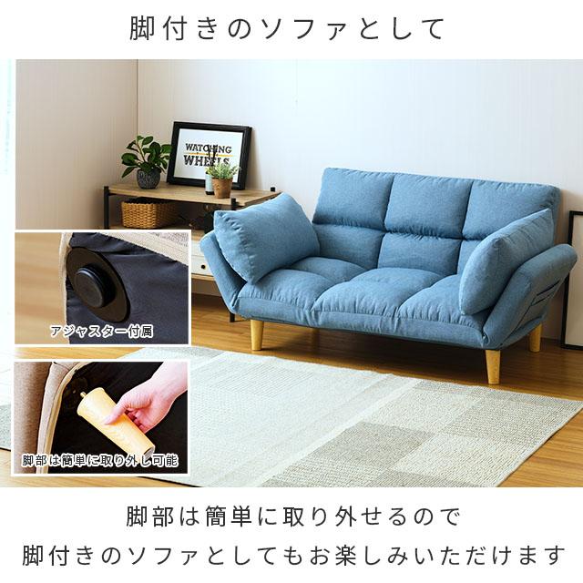 DOSHISHA カウチソファー 座椅子 ローソファー ソファベッド 二 DOSHISHA カウチソファー 座椅子 ローソファー ソファベッド 二