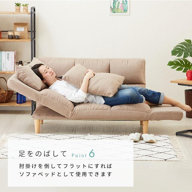 DOSHISHA カウチソファー 座椅子 ローソファー ソファベッド 二 DOSHISHA カウチソファー 座椅子 ローソファー ソファベッド 二