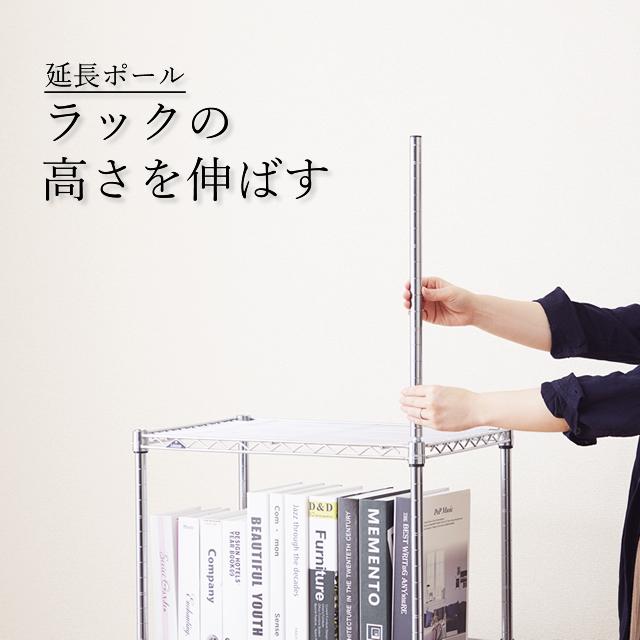 ◼️新品▽ルミナス【レギュラー】シリーズ 延長用ポール45cm 2本セット 4つ Luminous スチールラック パーツ ルミナス 延長突っ張りポール