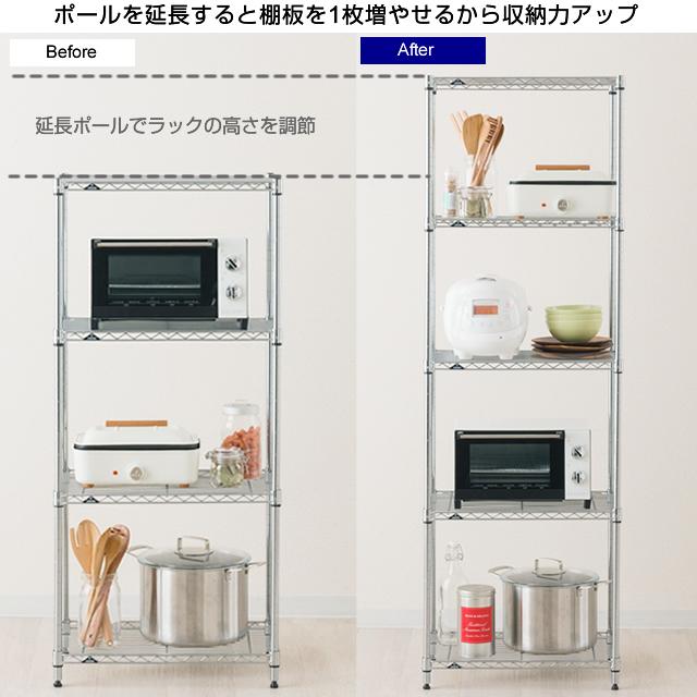 ◼️新品▽ルミナス【レギュラー】シリーズ 延長用ポール45cm 2本セット 4つ Luminous スチールラック パーツ ルミナス 延長突っ張りポール