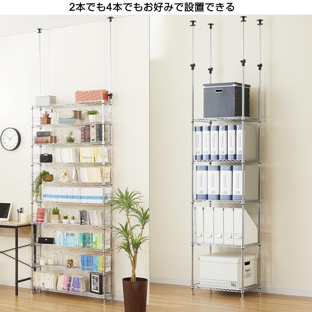 Luminous ルミナス ラック パーツ 延長 ポール 突っ張り つっぱり 4本