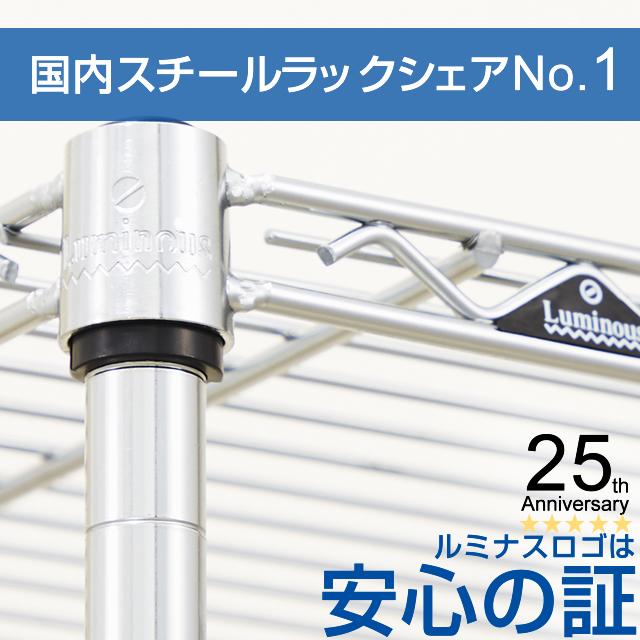Luminous ルミナス ラック パーツ 延長 ポール 突っ張り つっぱり 4本