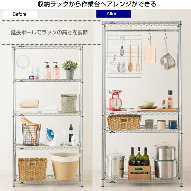 ルミナス スチールラック 延長ポール 直径25mm 46cm 4本セット perfect-space_add-p2515-2