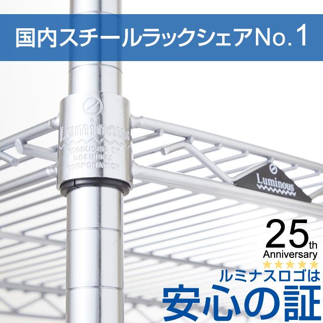 ルミナス ラック パーツ ポール 突っ張り 2本 つっぱり ポール径25mm 収納 棚 柱 スチールラック 部品 メタル 業務用 テンション 高さ47〜74cm ADD-P2545J｜luminous-club｜20