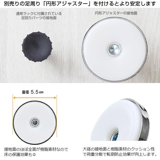 ルミナス ラック パーツ ポール 4本 延長用 突っ張り つっぱり ポール径25mm 転倒防止 地震対策 スチールラック 業務用 収納棚 メタル 高さ47〜74cm ADD-P2545J | Luminous | 08