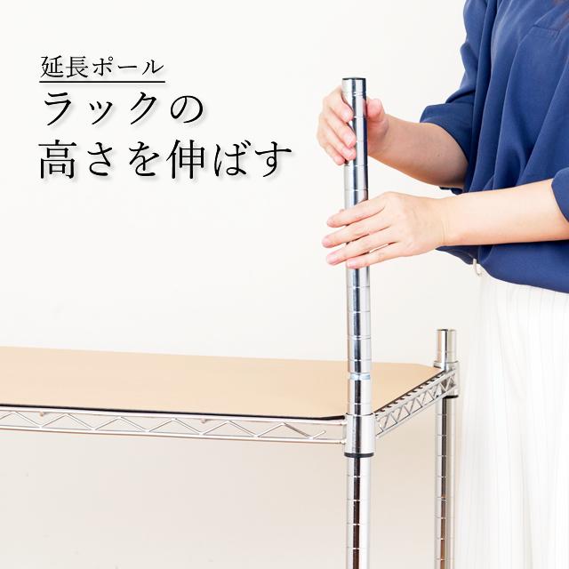 ルミナスミスト✕２本 楽天市場】ルミナス 公式 ラック パーツ セット つっぱり ポール
