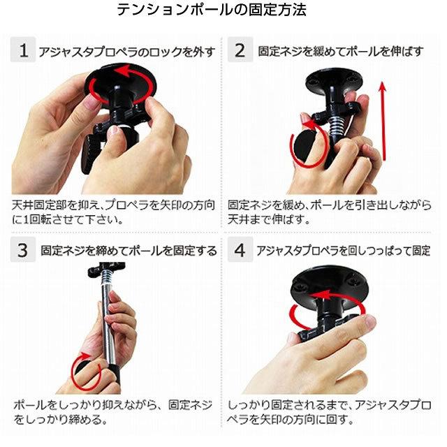 ルミナス ラック パーツ ポール 突っ張り 2本 つっぱり ポール径25mm 収納 棚 柱 スチールラック 部品 メタル 業務用 テンション 高さ62〜100cm ADD-P2560J | Luminous | 08