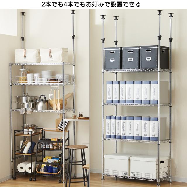 Luminous ルミナス ラック パーツ ポール 4本 延長用 突っ張り