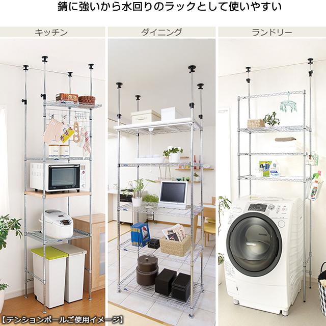 Luminous ルミナス ラック パーツ ポール 4本 延長用 突っ張り